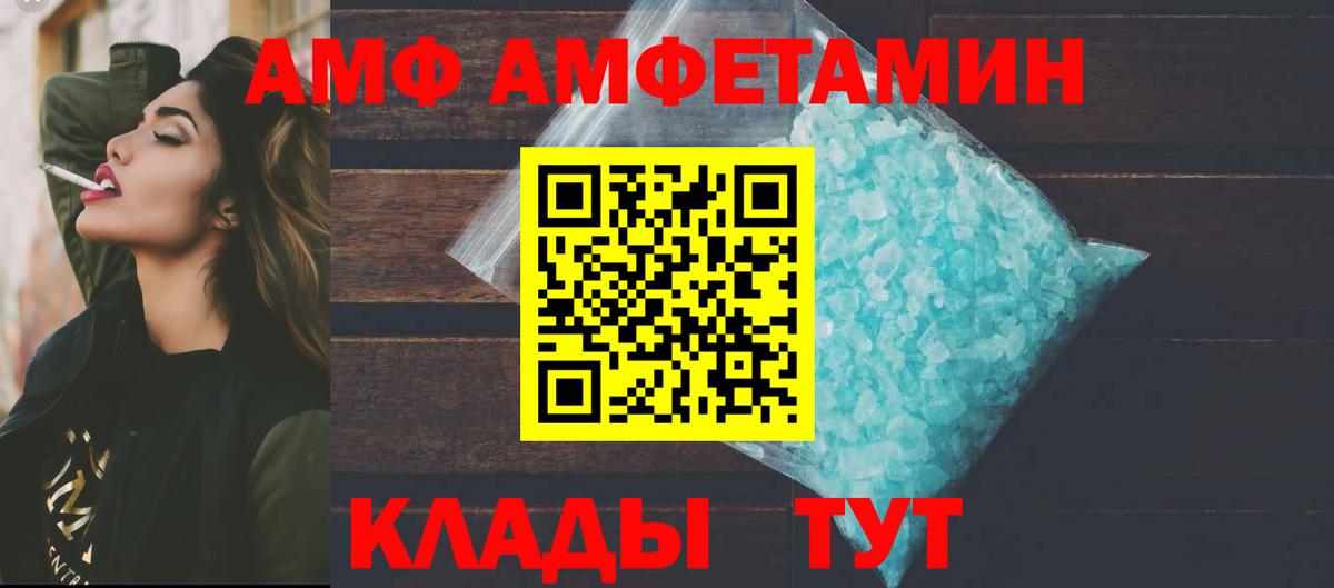 hydra зеркало  АМФ Premium  Вход с VPN  Ликино-Дулёво  АМФ 