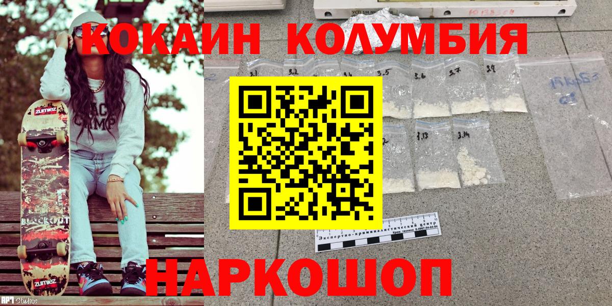 Ликино-Дулёво  Cocaine Fish Scale  где купить   Cocaine  Вход с VPN  Cocaine Fish Scale 