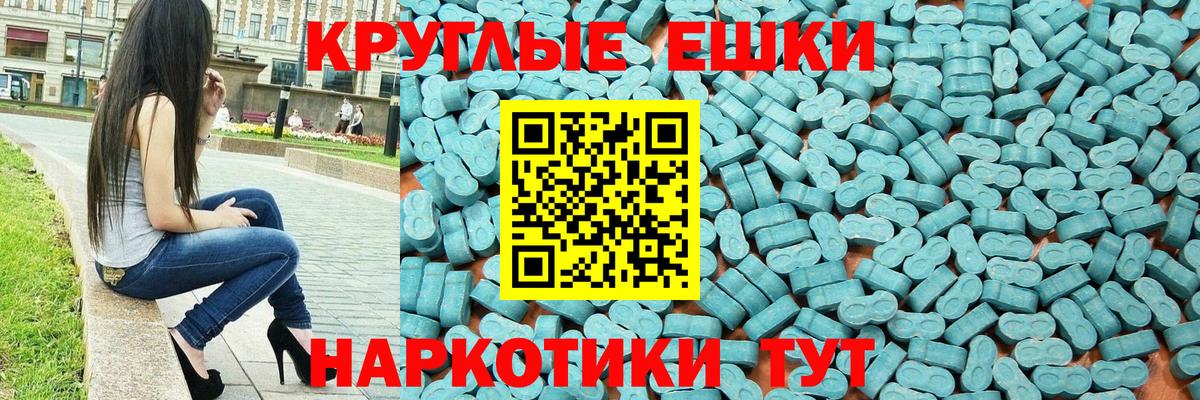 ЭКСТАЗИ VHQ  Вход с VPN  Ликино-Дулёво  Ecstasy Punisher 