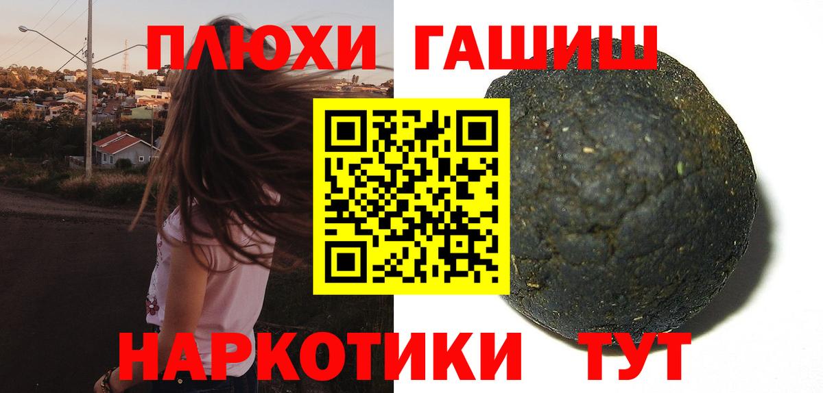Ликино-Дулёво  ГАШИШ гашик  Гашиш ice o lator  Вход с VPN 