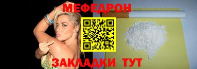 MDMA Ипатово