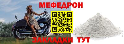 сатива Ирбит