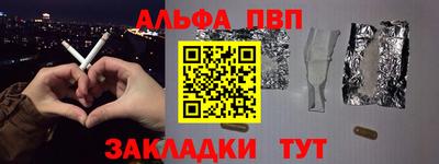 дистиллят марихуана Кандалакша