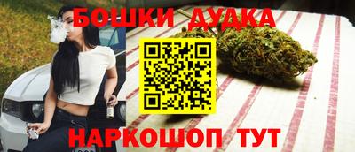 сатива Ирбит