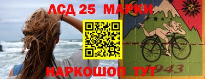 сатива Ирбит
