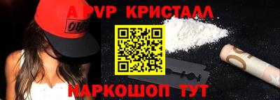 сатива Ирбит