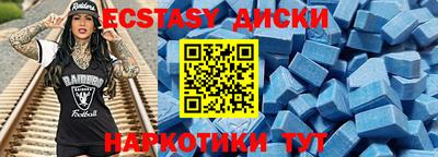 MDMA Ипатово