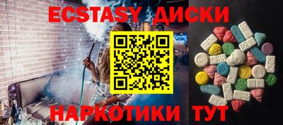 MDMA Ипатово