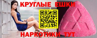 MDMA Ипатово