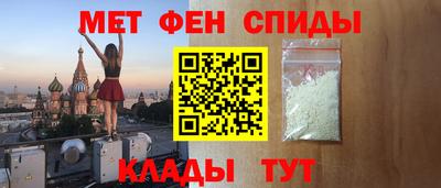 MDMA Ипатово