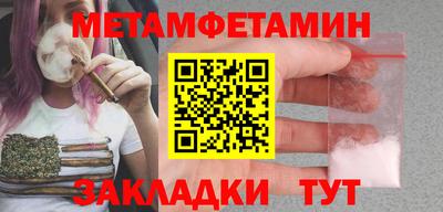 сатива Ирбит