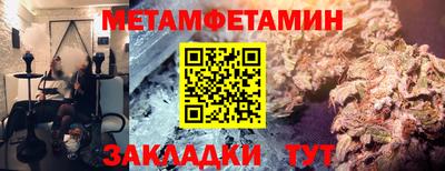 сатива Ирбит