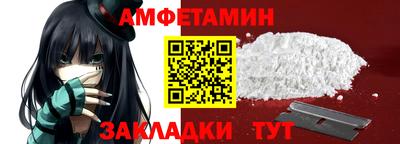 сатива Ирбит
