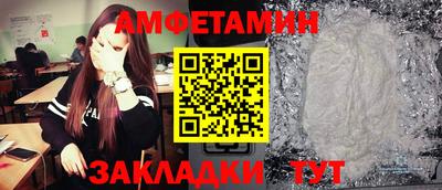 сатива Ирбит