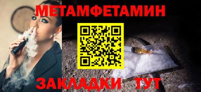 сатива Ирбит