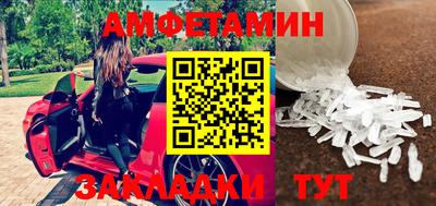 сатива Ирбит