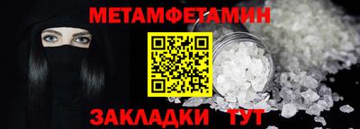 винт Канаш