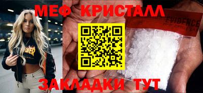 сатива Ирбит