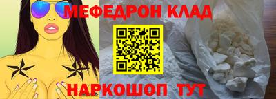 MDMA Ипатово