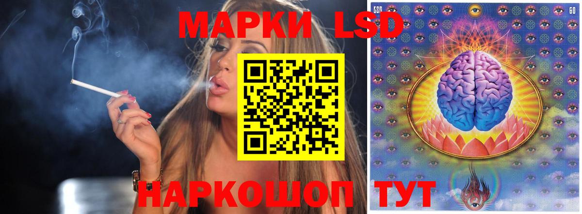 ЛСД экстази ecstasy  ЛСД экстази кислота  Вход с VPN  Ликино-Дулёво 