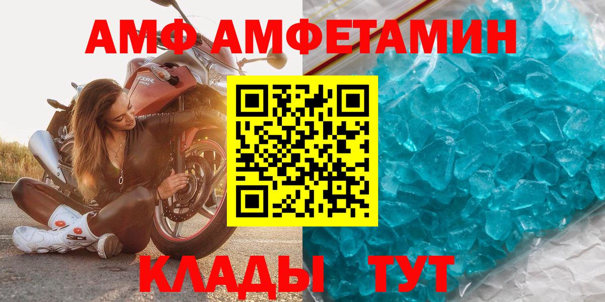 Метамфетамин Methamphetamine Ликино-Дулёво