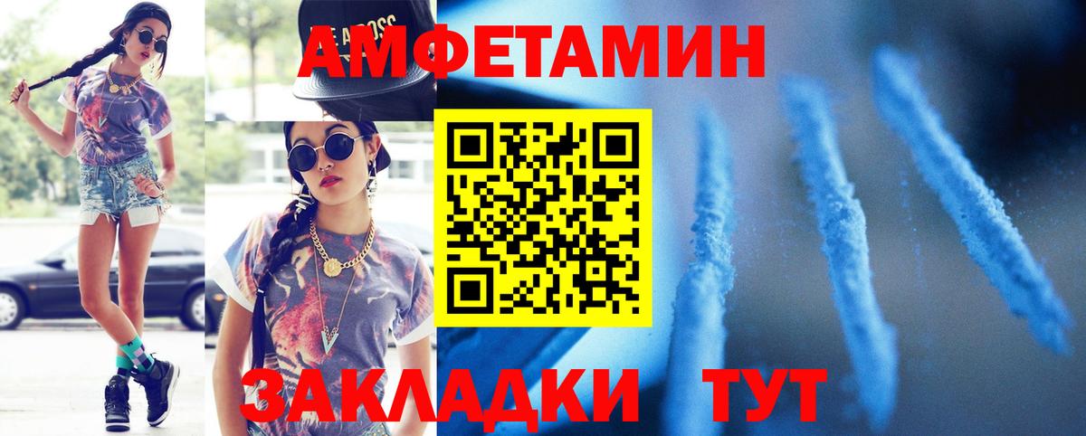 Метамфетамин  Вход с VPN  Ликино-Дулёво  Метамфетамин Декстрометамфетамин 99.9% 