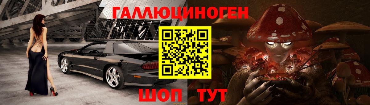 Псилоцибиновые грибы Magic Shrooms  Вход с VPN  сколько стоит  Ликино-Дулёво 