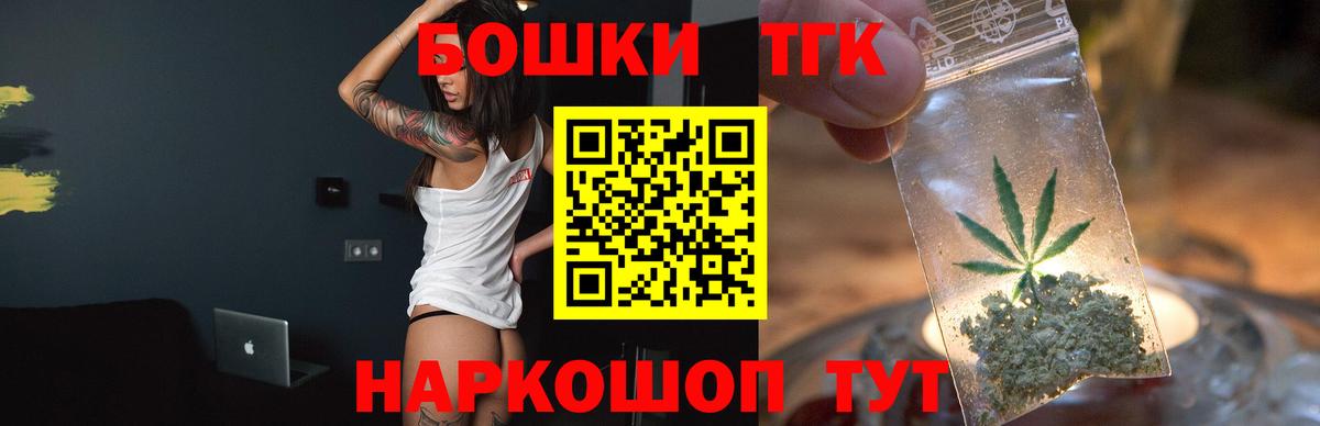 Каннабис Bruce Banner Ликино-Дулёво