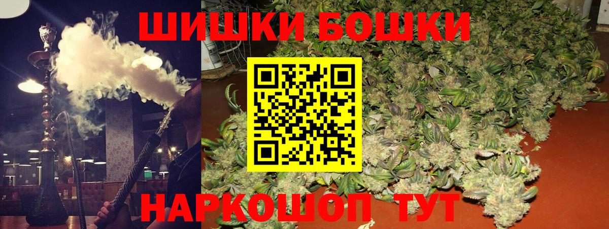 Марихуана AK-47  Марихуана конопля  Вход с VPN  Ликино-Дулёво 